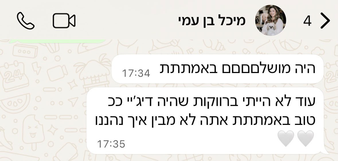 המלצה ממיכל על מסיבת רווקות
