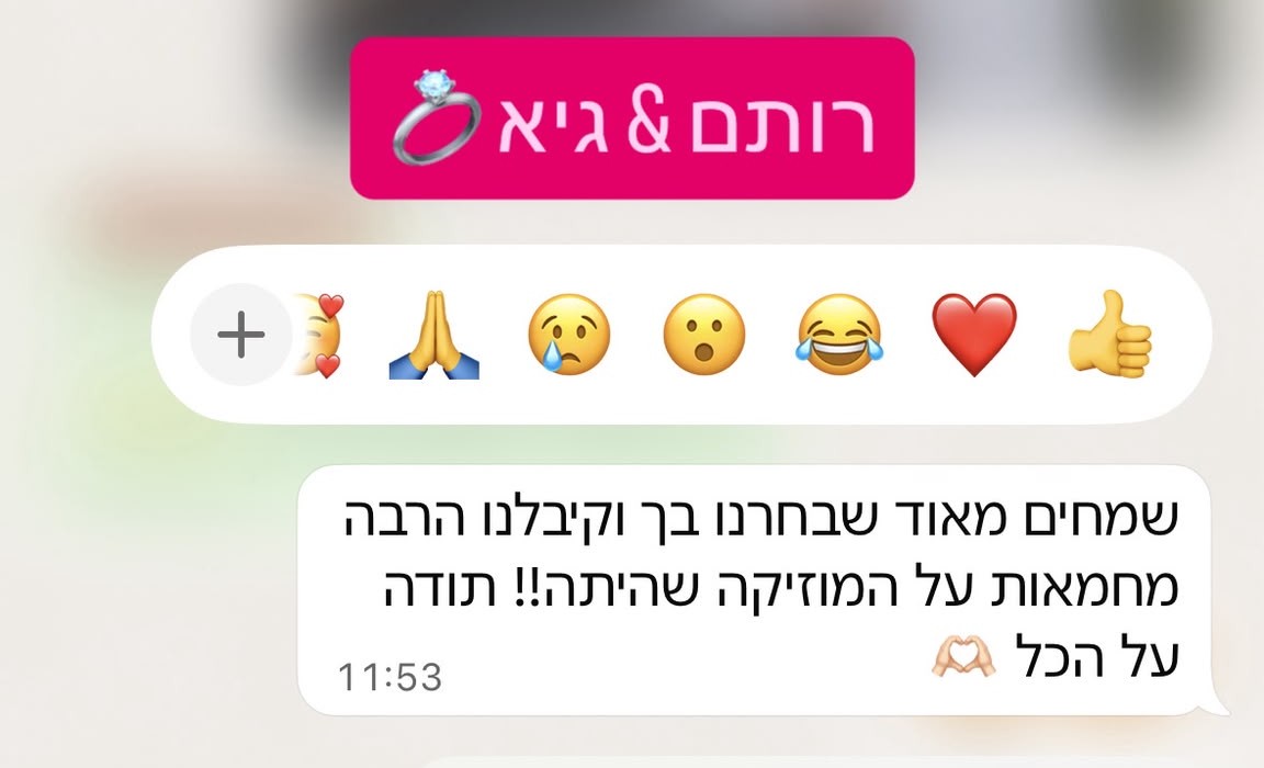 המלצה מרותם וגיא בוואטסאפ